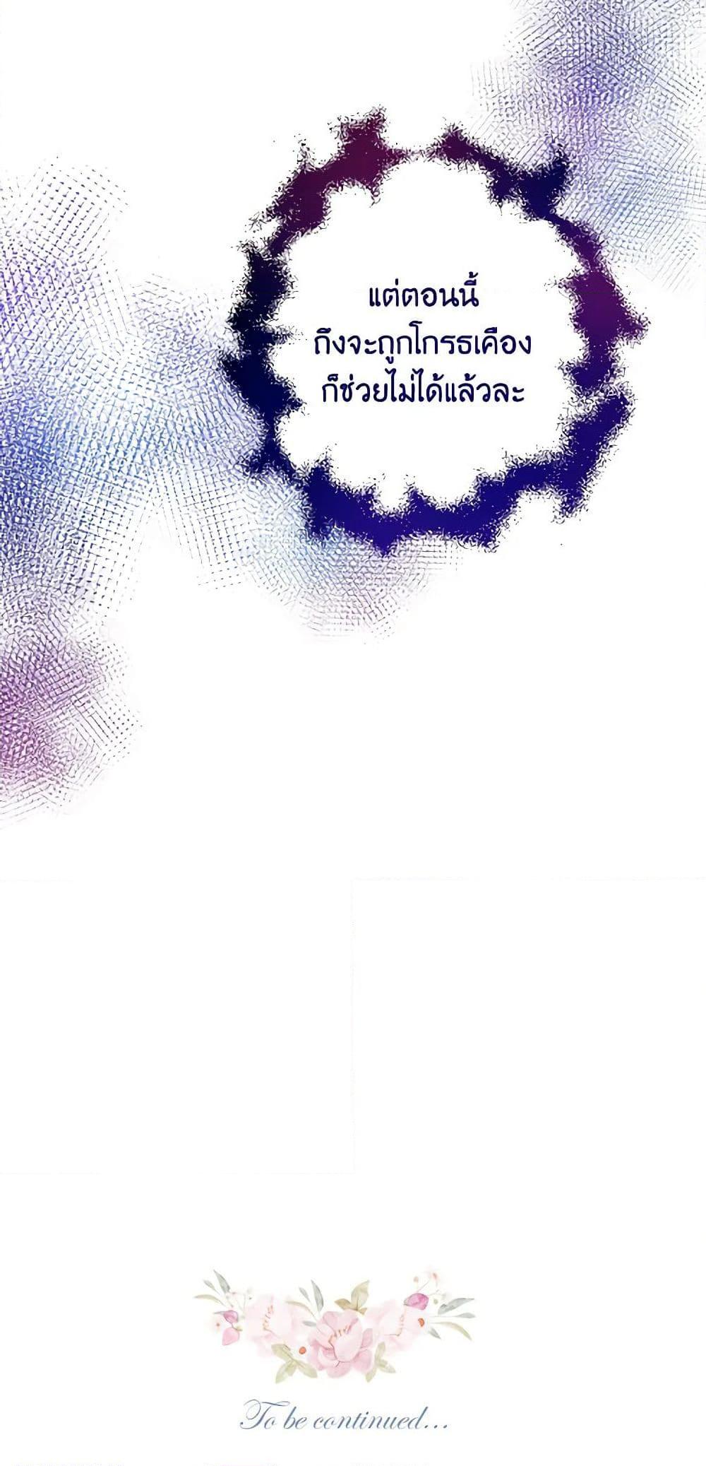 Manga-lc-com อ่านมังงะ อ่านการ์ตูน ออนไลน์ ฟรี Lady Baby ตอนที่ 1 2 3 4 5 6 7 8 9 10 11 12 13 14 ฟรี ไม่มีโฆษณา Manga-lc - อ่าน มังงะ อ่าน การ์ตูน ออนไลน์ อ่านมังงะ ฟรี