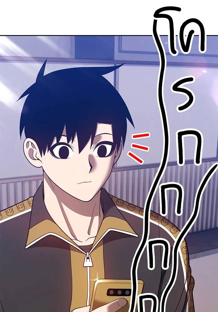 +99 ท่อนไม้พร้อมบวก ตอนที่ 45 รูปที่ 230