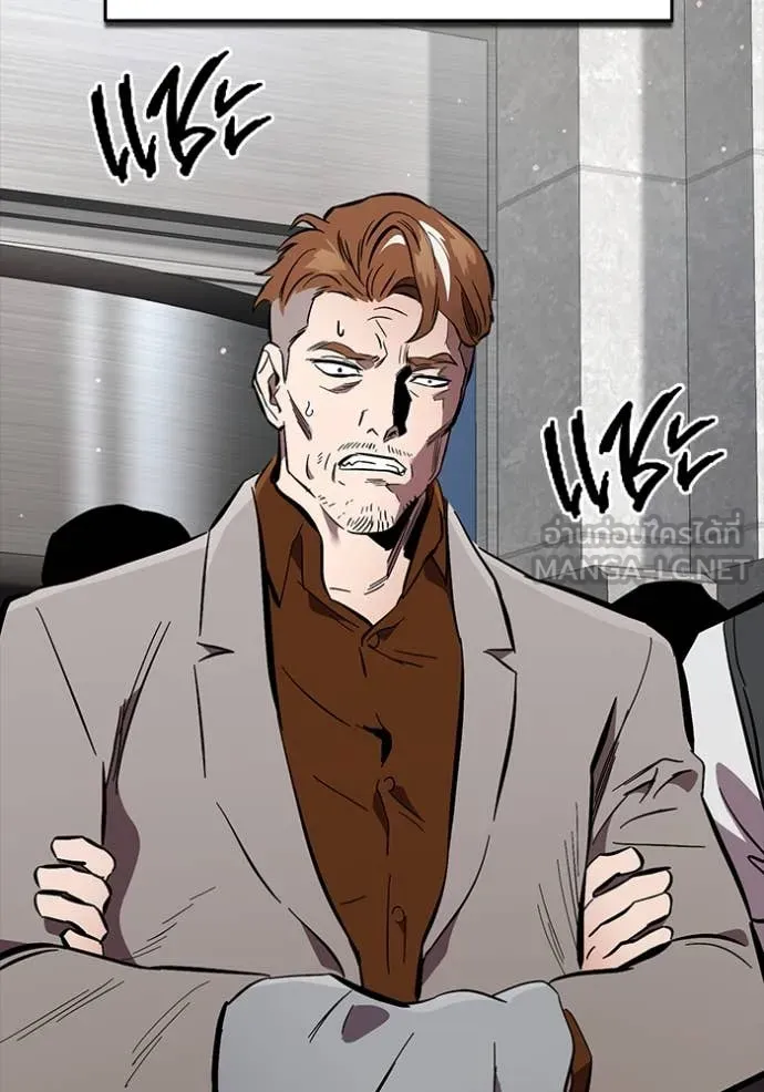 มหาสงครามคนแกร่ง ตอนที่ 60 รูปที่ 180