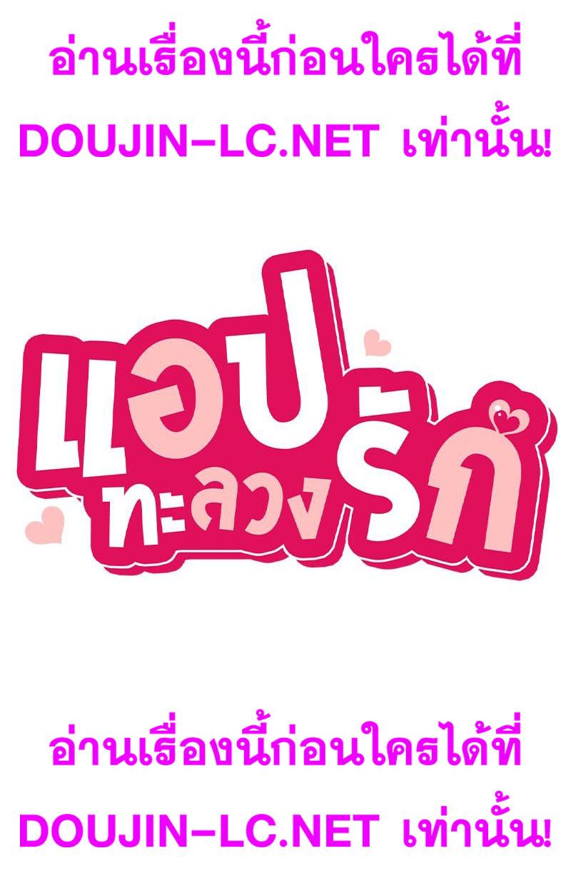 Doujin-Lc- อ่าน โดจิน มังฮวา เกาหลี ญี่ปุ่น จีน แปลไทย Playing On Hard Mode ตอนที่ 1 2 3 4 5 6 7 8 9 10 11 12 13 14 ฟรี ไม่มีโฆษณา อ่าน โดจิน Manhwa เกาหลี ญี่ปุ่น จีน เรามีครบ คัดมาให้เน้นๆ โดจิน 18+ รับประกันความฟินโดย  Doujin Lc