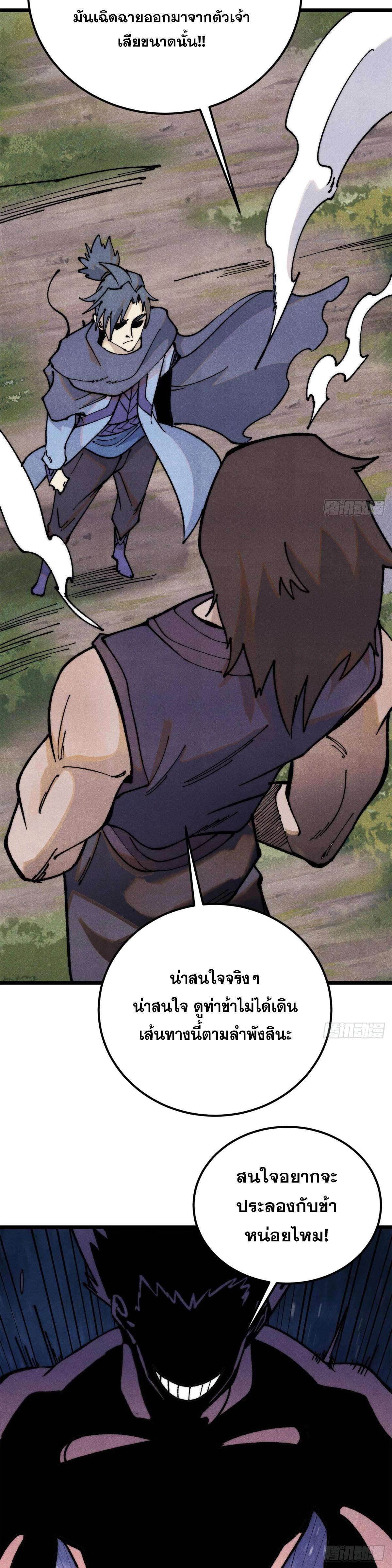 Manga-lc-com อ่านมังงะ อ่านการ์ตูน ออนไลน์ ฟรี All Hail the Sect Leader ตอนที่ 1 2 3 4 5 6 7 8 9 10 11 12 13 14 ฟรี ไม่มีโฆษณา Manga-lc - อ่าน มังงะ อ่าน การ์ตูน ออนไลน์ อ่านมังงะ ฟรี