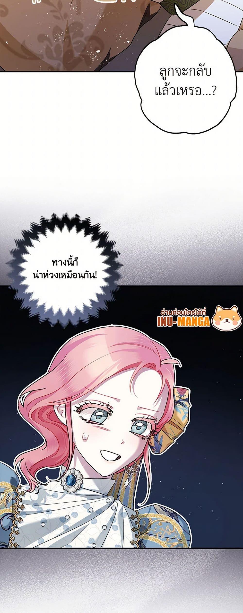 Manga-lc-com อ่านมังงะ อ่านการ์ตูน ออนไลน์ ฟรี The Tyrant’s Tranquilizer ตอนที่ 1 2 3 4 5 6 7 8 9 10 11 12 13 14 ฟรี ไม่มีโฆษณา Manga-lc - อ่าน มังงะ อ่าน การ์ตูน ออนไลน์ อ่านมังงะ ฟรี