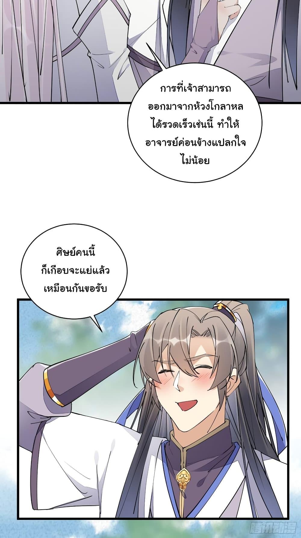 Manga-lc-com อ่านมังงะ อ่านการ์ตูน ออนไลน์ ฟรี Cultivating Immortality Requires a Rich Woman ตอนที่ 1 2 3 4 5 6 7 8 9 10 11 12 13 14 ฟรี ไม่มีโฆษณา Manga-lc - อ่าน มังงะ อ่าน การ์ตูน ออนไลน์ อ่านมังงะ ฟรี