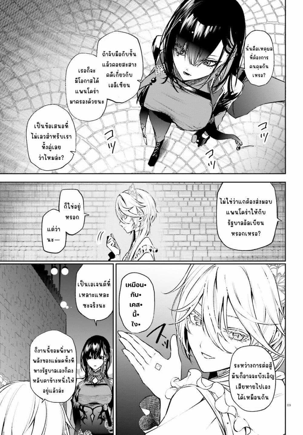 Manga-lc-com อ่านมังงะ อ่านการ์ตูน ออนไลน์ ฟรี Howling Blaze Souen no Kenshi to Fushi no Majo ตอนที่ 1 2 3 4 5 6 7 8 9 10 11 12 13 14 ฟรี ไม่มีโฆษณา Manga-lc - อ่าน มังงะ อ่าน การ์ตูน ออนไลน์ อ่านมังงะ ฟรี