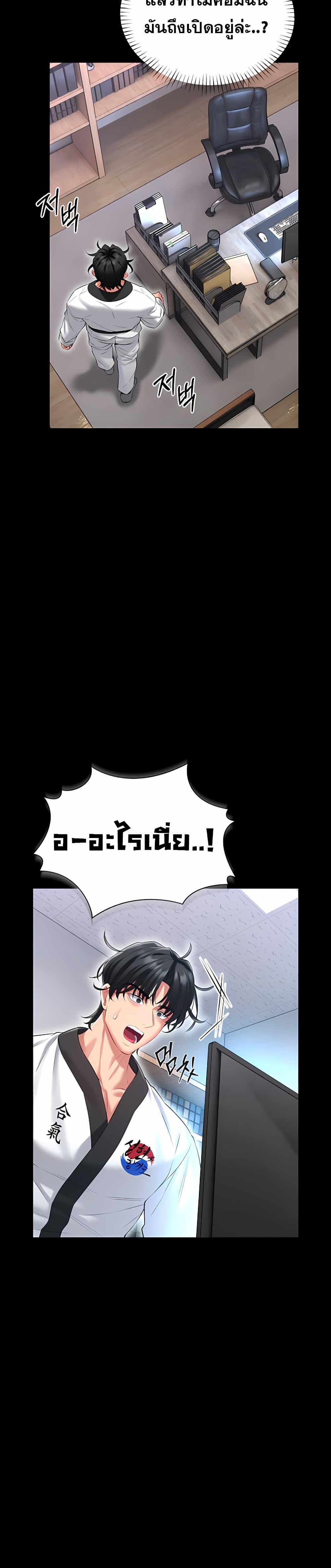 Doujin-Lc- อ่าน โดจิน มังฮวา เกาหลี ญี่ปุ่น จีน แปลไทย I Will Teach ตอนที่ 1 2 3 4 5 6 7 8 9 10 11 12 13 14 ฟรี ไม่มีโฆษณา อ่าน โดจิน Manhwa เกาหลี ญี่ปุ่น จีน เรามีครบ คัดมาให้เน้นๆ โดจิน 18+ รับประกันความฟินโดย  Doujin Lc