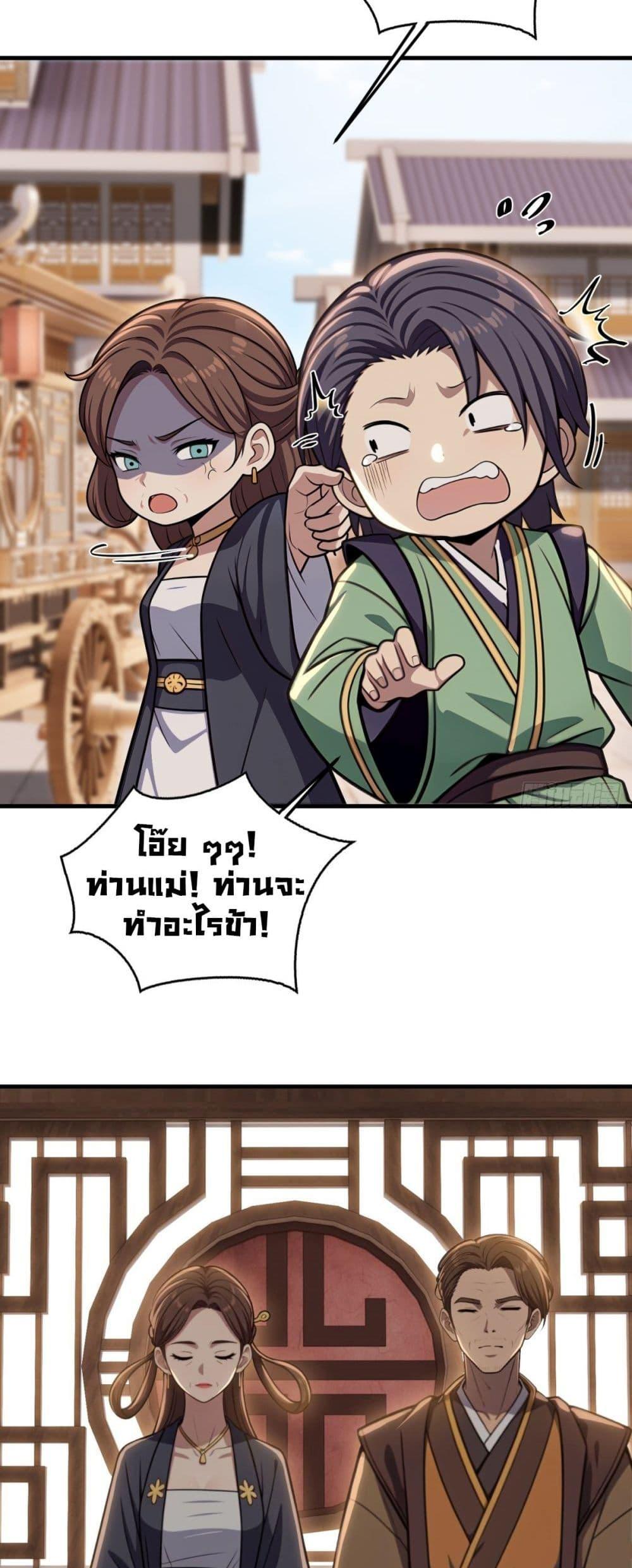 Manga-lc-com อ่านมังงะ อ่านการ์ตูน ออนไลน์ ฟรี The Villain Wants to Live One More Day ตอนที่ 1 2 3 4 5 6 7 8 9 10 11 12 13 14 ฟรี ไม่มีโฆษณา Manga-lc - อ่าน มังงะ อ่าน การ์ตูน ออนไลน์ อ่านมังงะ ฟรี