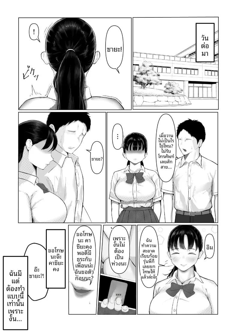 Doujin-Lc- อ่าน โดจิน มังฮวา เกาหลี ญี่ปุ่น จีน แปลไทย เเฟนสาวอกใหญ่ผู้ถูกรุ่นพี่เเย่งไป (X-ka Bouzu) ตอนที่ 1 2 3 4 5 6 7 8 9 10 11 12 13 14 ฟรี ไม่มีโฆษณา อ่าน โดจิน Manhwa เกาหลี ญี่ปุ่น จีน เรามีครบ คัดมาให้เน้นๆ โดจิน 18+ รับประกันความฟินโดย  Doujin Lc