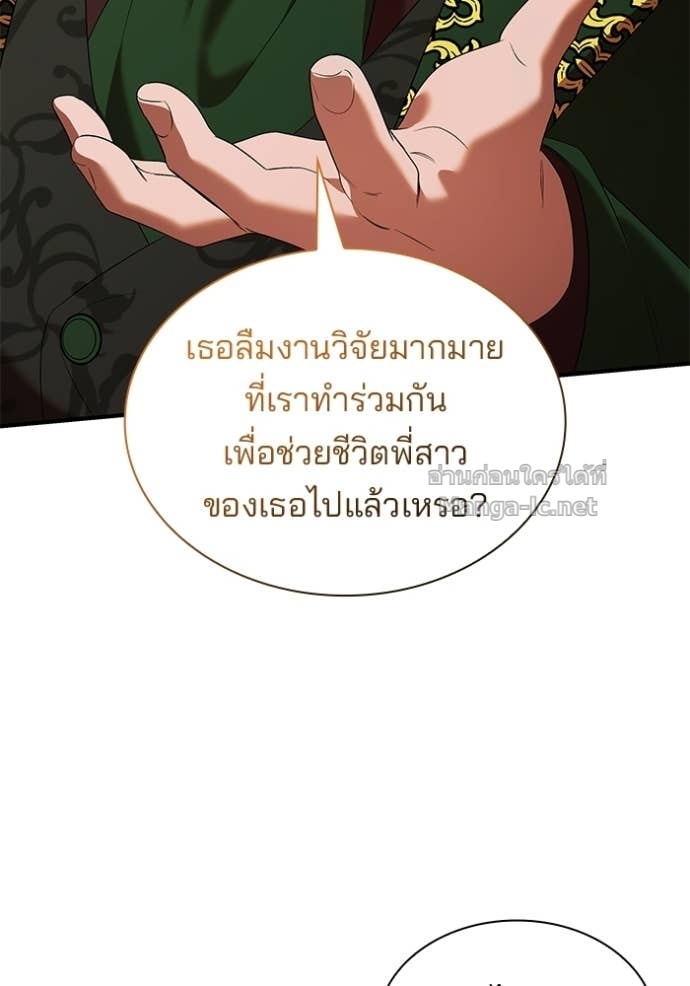 Doujin-Lc- อ่าน โดจิน มังฮวา เกาหลี ญี่ปุ่น จีน แปลไทย ชายาคนสุดท้ายของเจ้าชายไร้หัวใจ ตอนที่ 1 2 3 4 5 6 7 8 9 10 11 12 13 14 ฟรี ไม่มีโฆษณา อ่าน โดจิน Manhwa เกาหลี ญี่ปุ่น จีน เรามีครบ คัดมาให้เน้นๆ โดจิน 18+ รับประกันความฟินโดย Doujin Lc
