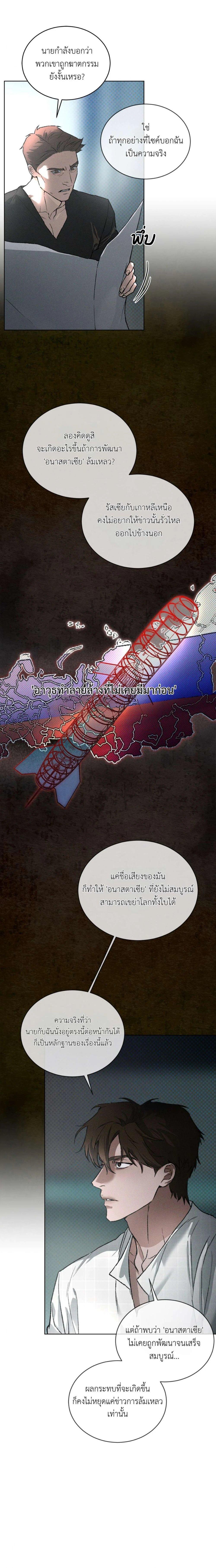 Manga-lc-com อ่านมังงะ อ่านการ์ตูน ออนไลน์ ฟรี Codename Anastasia ตอนที่ 1 2 3 4 5 6 7 8 9 10 11 12 13 14 ฟรี ไม่มีโฆษณา Manga-lc - อ่าน มังงะ อ่าน การ์ตูน ออนไลน์ อ่านมังงะ ฟรี