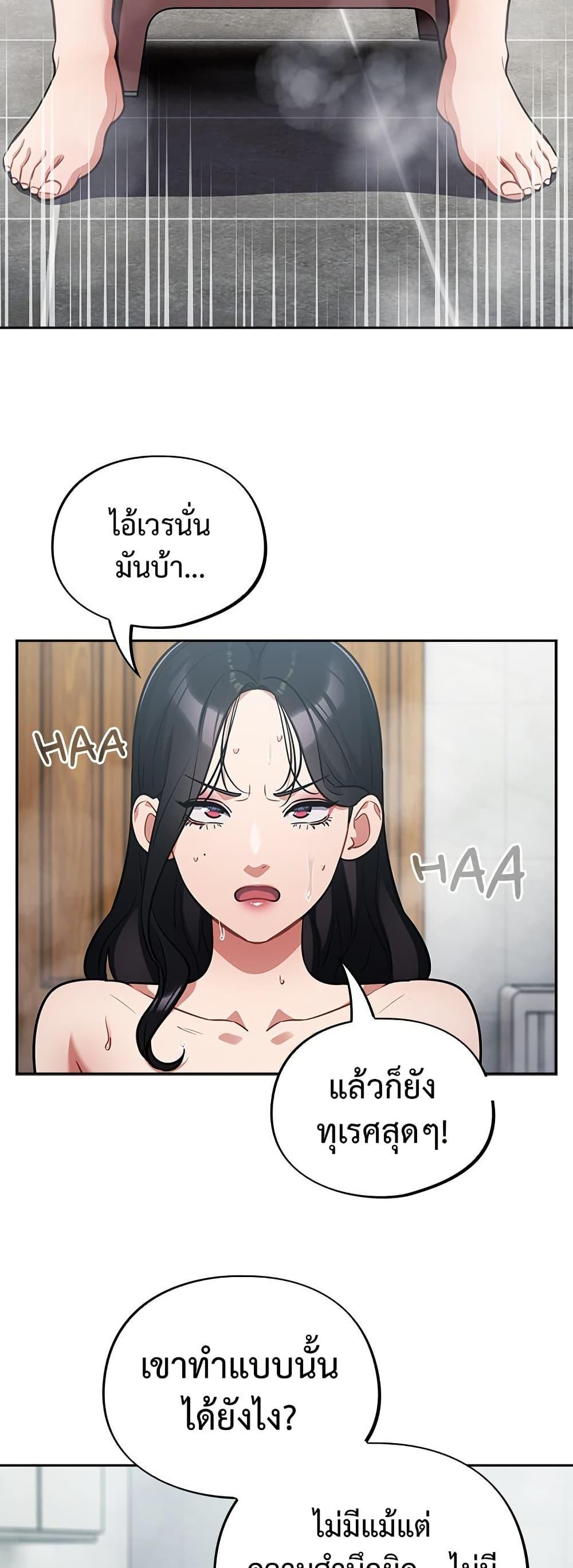Doujin-Lc- อ่าน โดจิน มังฮวา เกาหลี ญี่ปุ่น จีน แปลไทย Idiot Virus ตอนที่ 1 2 3 4 5 6 7 8 9 10 11 12 13 14 ฟรี ไม่มีโฆษณา อ่าน โดจิน Manhwa เกาหลี ญี่ปุ่น จีน เรามีครบ คัดมาให้เน้นๆ โดจิน 18+ รับประกันความฟินโดย  Doujin Lc
