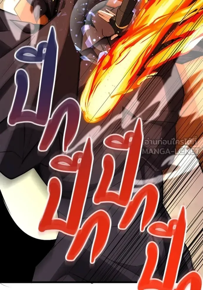 โคตรอาวุธลับ ตอนที่ 48 รูปที่ 33