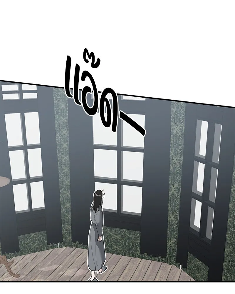 สี่สาวชาวกี ตอนที่ 3 การประชุมครอบครัว รูปที่ 155