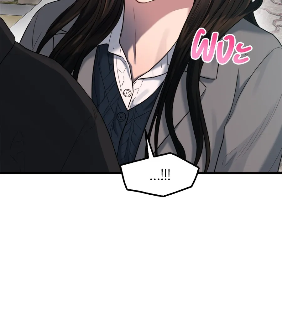 ปรารถนารักอันงดงาม ตอนที่ 42 รูปที่ 64