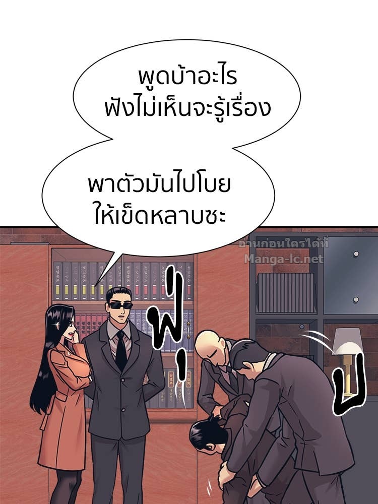 Doujin-Lc- อ่าน โดจิน มังฮวา เกาหลี ญี่ปุ่น จีน แปลไทย โคตรแกร่ง ตอนที่ 1 2 3 4 5 6 7 8 9 10 11 12 13 14 ฟรี ไม่มีโฆษณา อ่าน โดจิน Manhwa เกาหลี ญี่ปุ่น จีน เรามีครบ คัดมาให้เน้นๆ โดจิน 18+ รับประกันความฟินโดย Doujin Lc