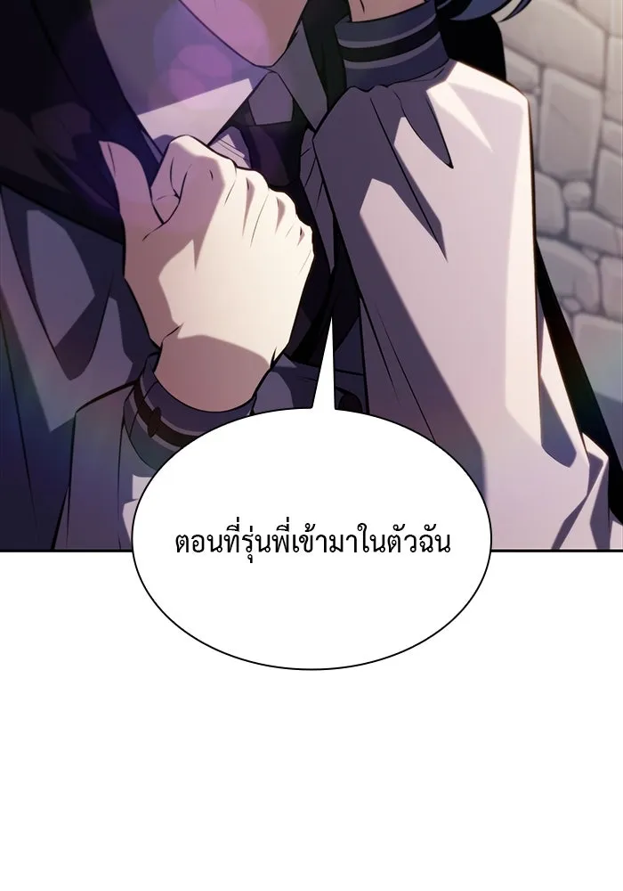 ลูกชายคนเล็กของดยุกคือมือสังหาร ตอนที่ 40 รูปที่ 68