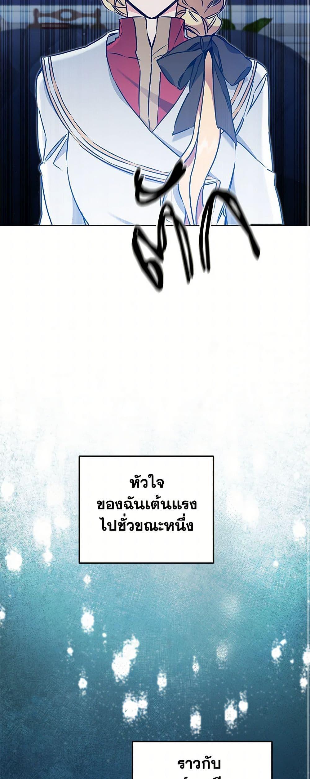Manga-lc-com อ่านมังงะ อ่านการ์ตูน ออนไลน์ ฟรี I’ve Become the Villainous Empress of a Novel ตอนที่ 1 2 3 4 5 6 7 8 9 10 11 12 13 14 ฟรี ไม่มีโฆษณา Manga-lc - อ่าน มังงะ อ่าน การ์ตูน ออนไลน์ อ่านมังงะ ฟรี