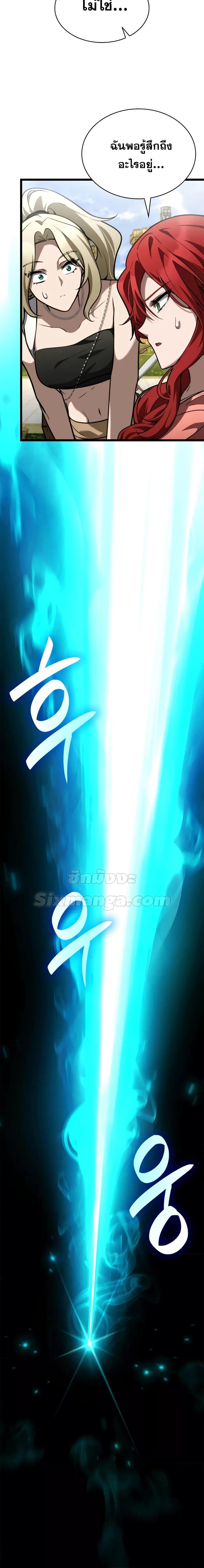 Manga-lc-com อ่านมังงะ อ่านการ์ตูน ออนไลน์ ฟรี InfiniteMage ตอนที่ 1 2 3 4 5 6 7 8 9 10 11 12 13 14 ฟรี ไม่มีโฆษณา Manga-lc - อ่าน มังงะ อ่าน การ์ตูน ออนไลน์ อ่านมังงะ ฟรี