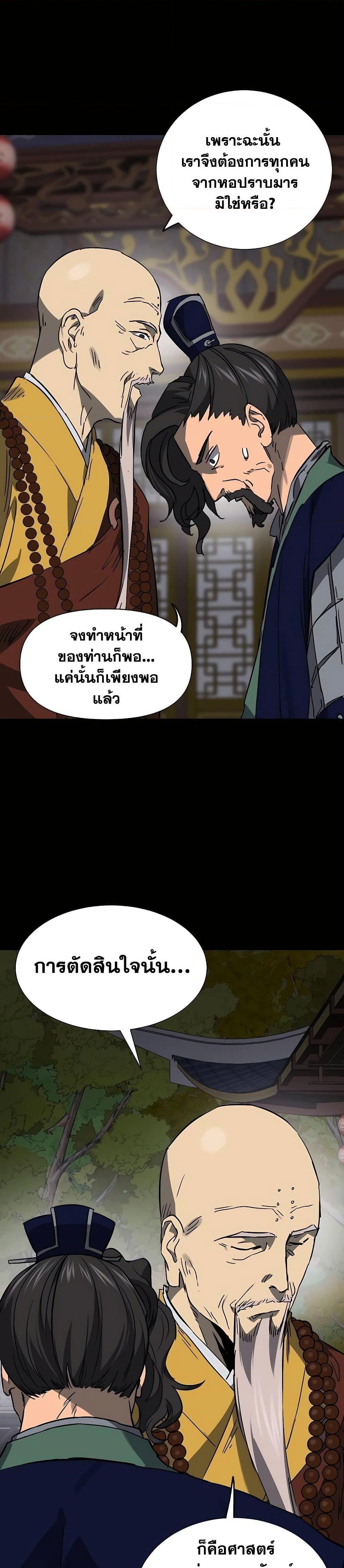 Manga-lc-com อ่านมังงะ อ่านการ์ตูน ออนไลน์ ฟรี Infinite Level Up in Murim ตอนที่ 1 2 3 4 5 6 7 8 9 10 11 12 13 14 ฟรี ไม่มีโฆษณา Manga-lc - อ่าน มังงะ อ่าน การ์ตูน ออนไลน์ อ่านมังงะ ฟรี