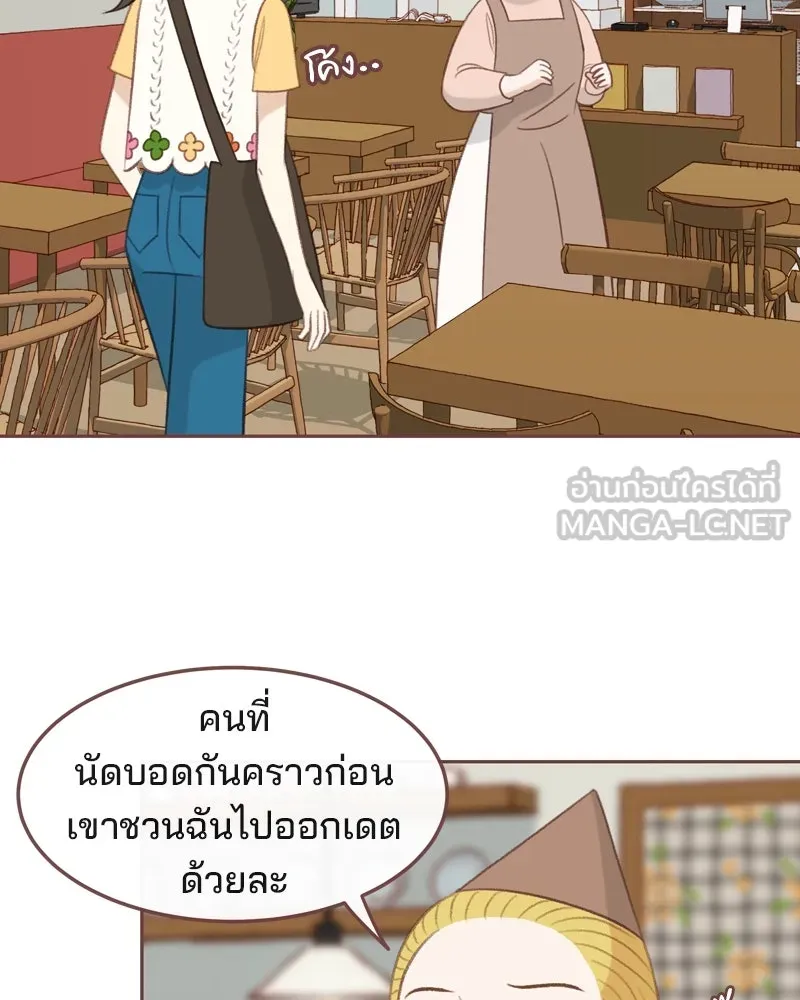 เพียงลมหนาว ตอนที่ 22 รูปที่ 45