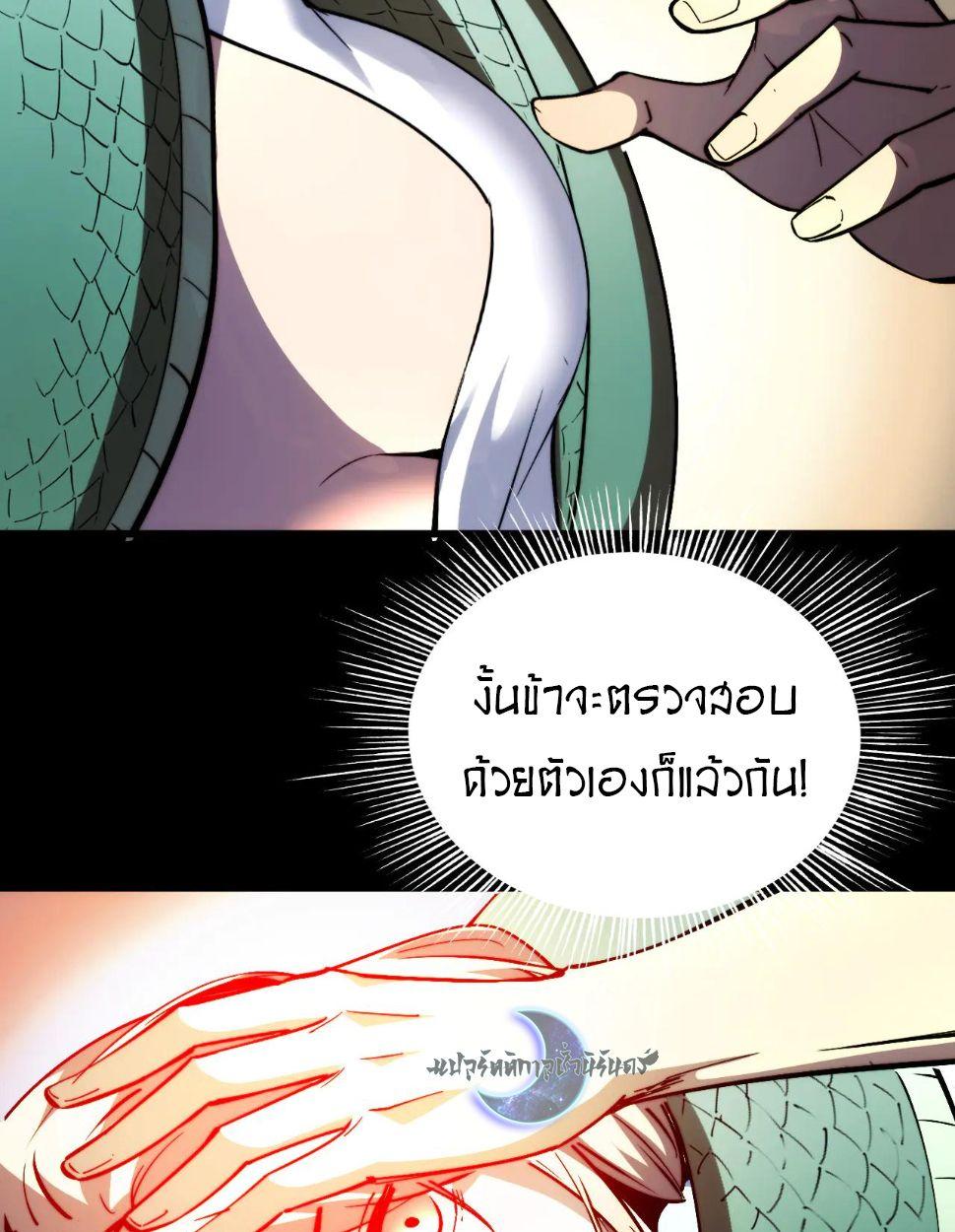 Manga-lc-com อ่านมังงะ อ่านการ์ตูน ออนไลน์ ฟรี The End of the World The Emperor Banner Invites All Female ตอนที่ 1 2 3 4 5 6 7 8 9 10 11 12 13 14 ฟรี ไม่มีโฆษณา Manga-lc - อ่าน มังงะ อ่าน การ์ตูน ออนไลน์ อ่านมังงะ ฟรี