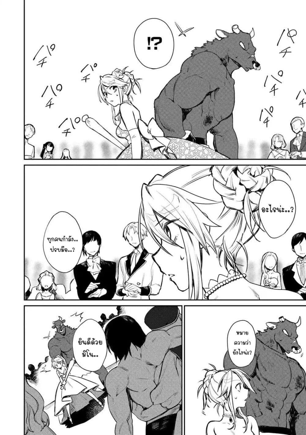 Manga-lc-com อ่านมังงะ อ่านการ์ตูน ออนไลน์ ฟรี Minotauros no Omoibito ตอนที่ 1 2 3 4 5 6 7 8 9 10 11 12 13 14 ฟรี ไม่มีโฆษณา Manga-lc - อ่าน มังงะ อ่าน การ์ตูน ออนไลน์ อ่านมังงะ ฟรี