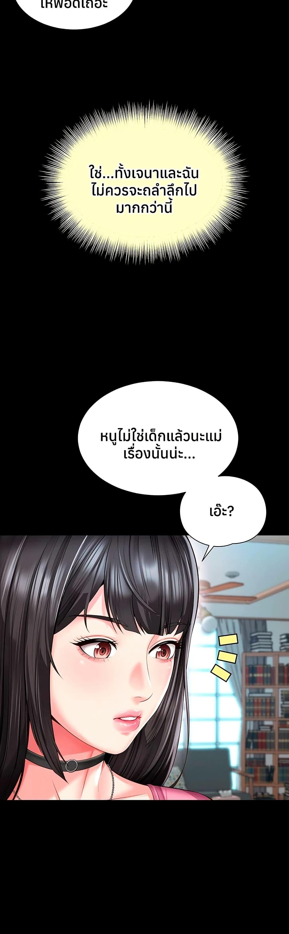 Doujin-Lc- อ่าน โดจิน มังฮวา เกาหลี ญี่ปุ่น จีน แปลไทย The Mother ตอนที่ 1 2 3 4 5 6 7 8 9 10 11 12 13 14 ฟรี ไม่มีโฆษณา อ่าน โดจิน Manhwa เกาหลี ญี่ปุ่น จีน เรามีครบ คัดมาให้เน้นๆ โดจิน 18+ รับประกันความฟินโดย  Doujin Lc