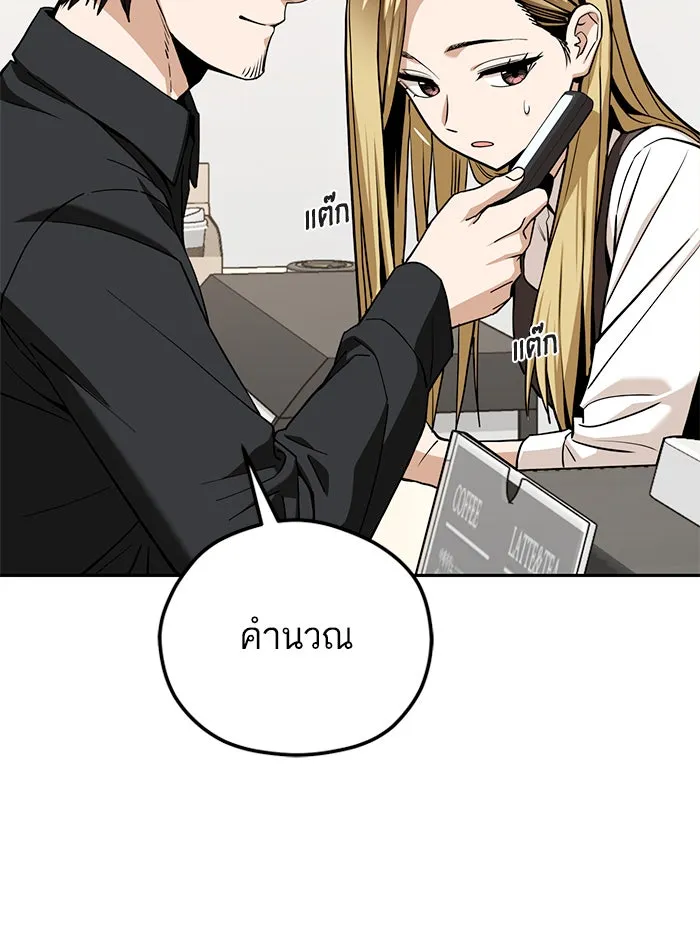 โชคชะตานำพารัก ตอนที่ 91 สังกัด รูปที่ 65