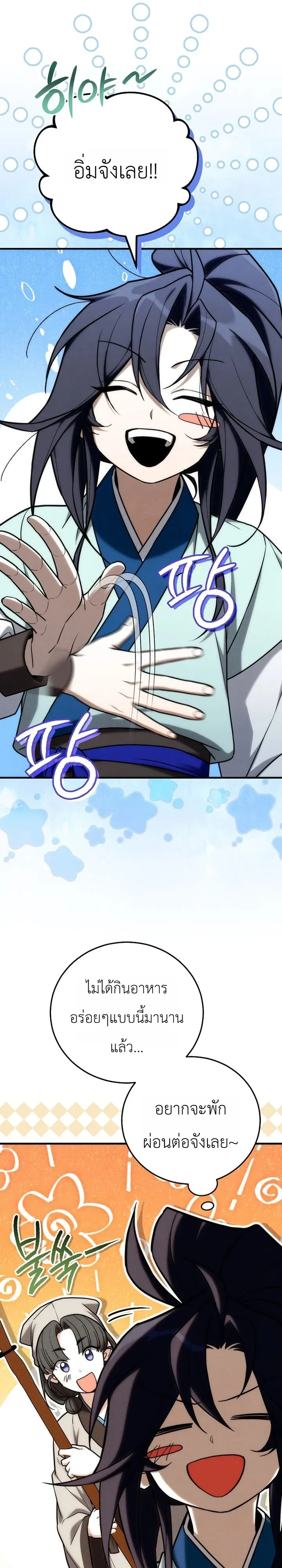 Manga-lc-com อ่านมังงะ อ่านการ์ตูน ออนไลน์ ฟรี Third-Rate Martial Family Becomes the Best Under Heaven ข้าเ ตอนที่ 1 2 3 4 5 6 7 8 9 10 11 12 13 14 ฟรี ไม่มีโฆษณา Manga-lc - อ่าน มังงะ อ่าน การ์ตูน ออนไลน์ อ่านมังงะ ฟรี