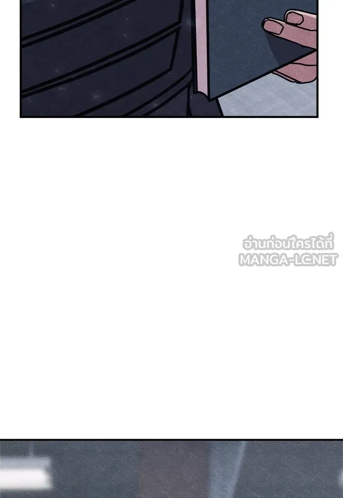 Zombie X Slasher ตอนที่ 29 รูปที่ 72