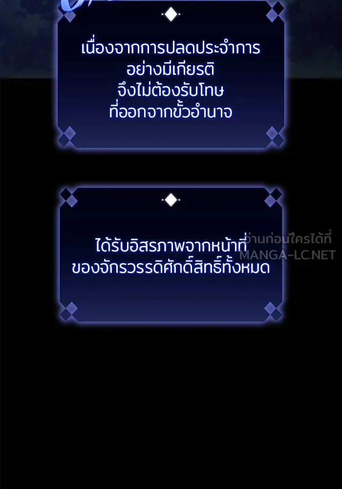 ผู้เล่นหน้าใหม่เลเวลแมกซ์ ตอนที่ 161 vlog ชีวิตประจำวันในยุโรป (1) รูปที่ 60