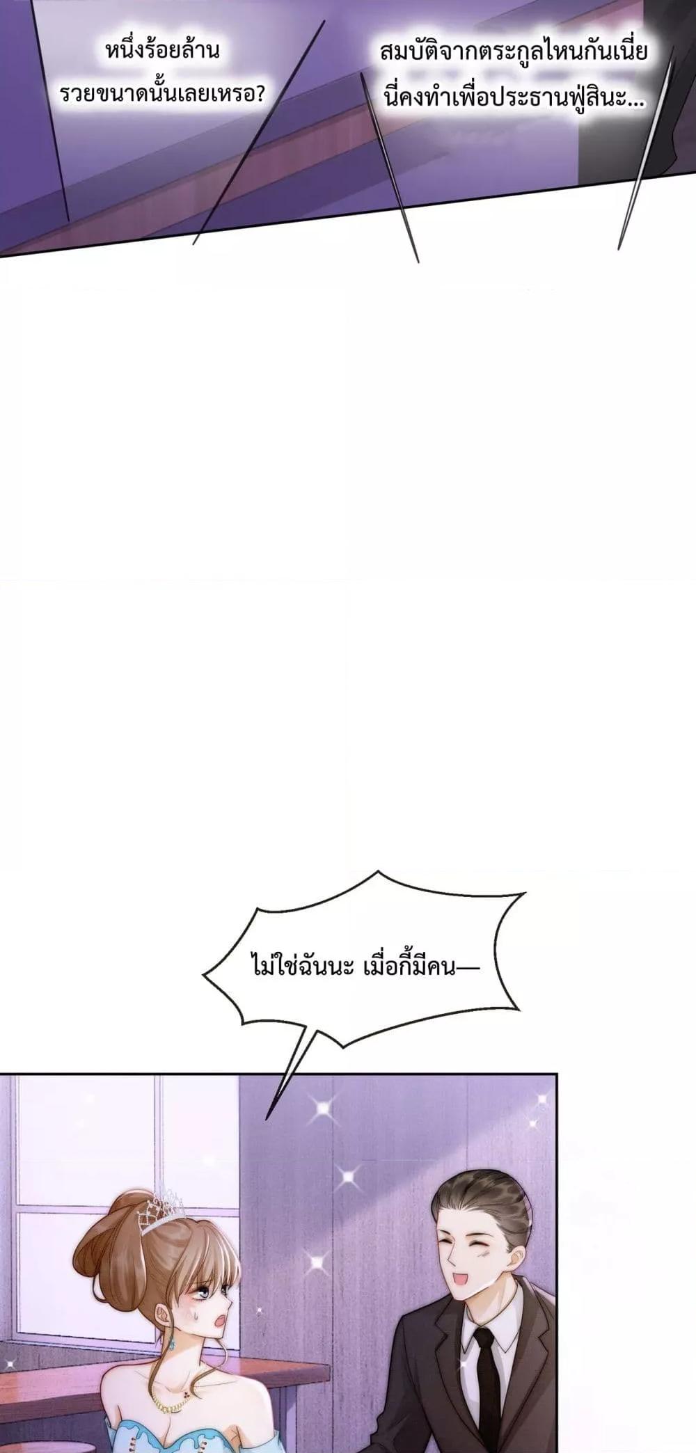 Manga-lc-com อ่านมังงะ อ่านการ์ตูน ออนไลน์ ฟรี BillionaireCEO ตอนที่ 1 2 3 4 5 6 7 8 9 10 11 12 13 14 ฟรี ไม่มีโฆษณา Manga-lc - อ่าน มังงะ อ่าน การ์ตูน ออนไลน์ อ่านมังงะ ฟรี