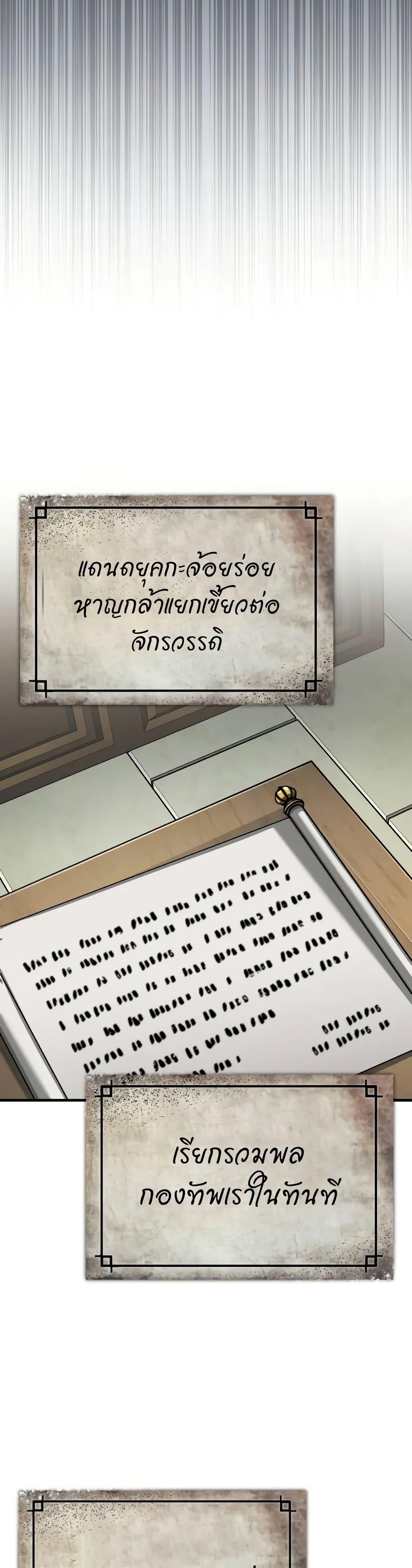 Manga-lc-com อ่านมังงะ อ่านการ์ตูน ออนไลน์ ฟรี The Heavenly Demon Can’t Live a Normal Life ตอนที่ 1 2 3 4 5 6 7 8 9 10 11 12 13 14 ฟรี ไม่มีโฆษณา Manga-lc - อ่าน มังงะ อ่าน การ์ตูน ออนไลน์ อ่านมังงะ ฟรี