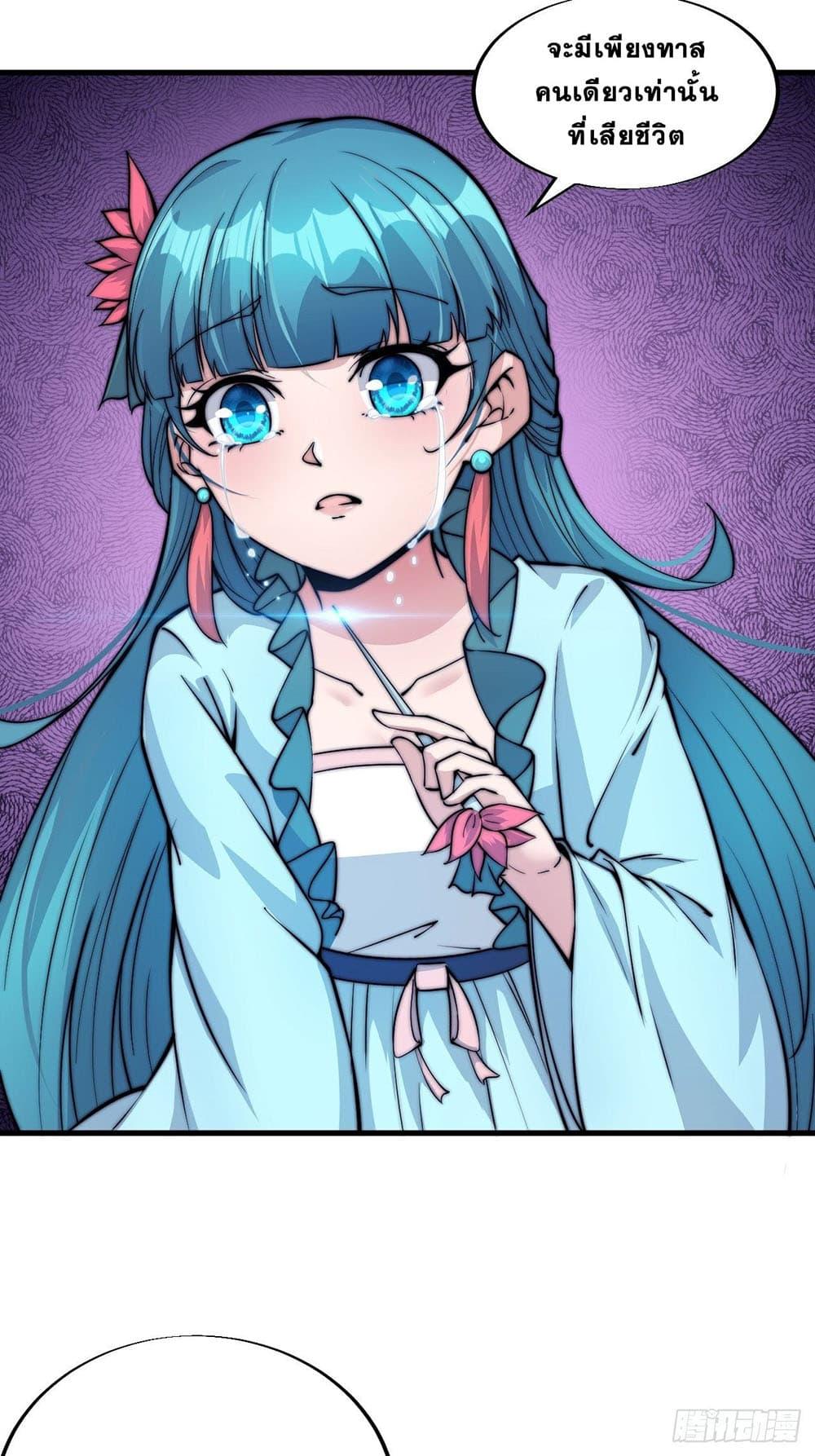 Manga-lc-com อ่านมังงะ อ่านการ์ตูน ออนไลน์ ฟรี It Starts With A Mountain ตอนที่ 1 2 3 4 5 6 7 8 9 10 11 12 13 14 ฟรี ไม่มีโฆษณา Manga-lc - อ่าน มังงะ อ่าน การ์ตูน ออนไลน์ อ่านมังงะ ฟรี