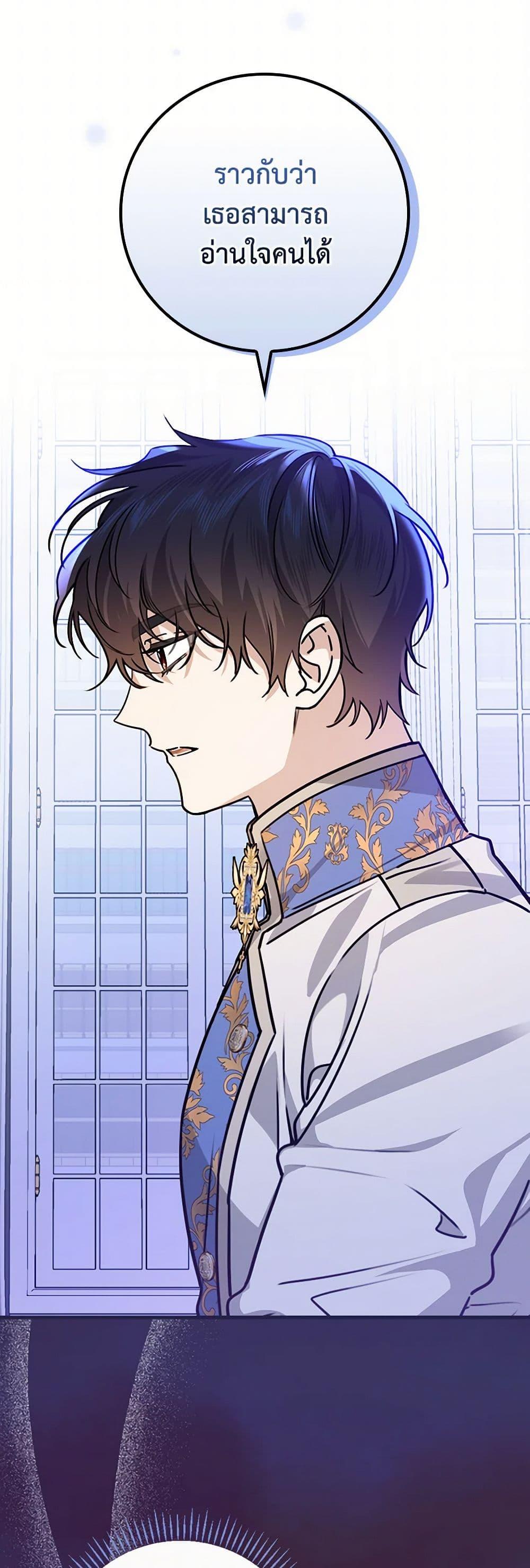 Manga-lc-com อ่านมังงะ อ่านการ์ตูน ออนไลน์ ฟรี The Perfect Plan for a Fairy-Tale Ending ตอนที่ 1 2 3 4 5 6 7 8 9 10 11 12 13 14 ฟรี ไม่มีโฆษณา Manga-lc - อ่าน มังงะ อ่าน การ์ตูน ออนไลน์ อ่านมังงะ ฟรี