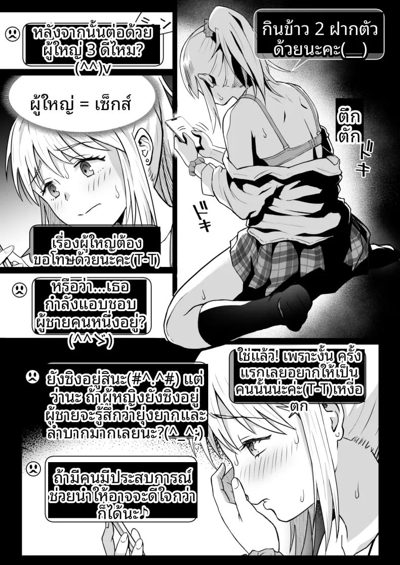Doujin-Lc- อ่าน โดจิน มังฮวา เกาหลี ญี่ปุ่น จีน แปลไทย เพื่อนสมัยเด็กกลายเป็นสาวเเกลไปเเล้ว (Kamakiri Farm) ตอนที่ 1 2 3 4 5 6 7 8 9 10 11 12 13 14 ฟรี ไม่มีโฆษณา อ่าน โดจิน Manhwa เกาหลี ญี่ปุ่น จีน เรามีครบ คัดมาให้เน้นๆ โดจิน 18+ รับประกันความฟินโดย  Doujin Lc