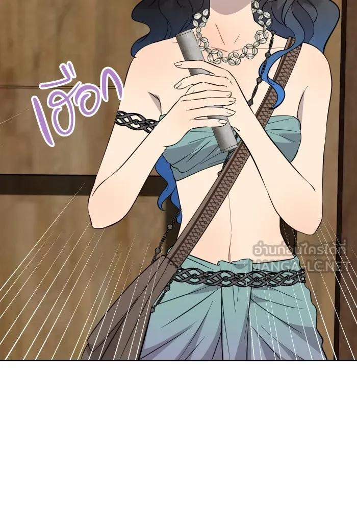 จันทร์เจ้า ตอนที่ ตอนที่ ๑๙  มีมนุษย์อยู่ที่นี่ ! รูปที่ 27