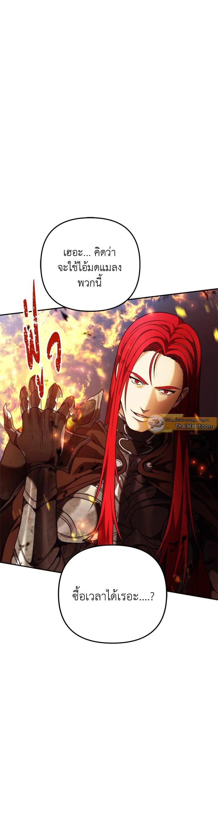 Manga-lc-com อ่านมังงะ อ่านการ์ตูน ออนไลน์ ฟรี Second Life Ranker ตอนที่ 1 2 3 4 5 6 7 8 9 10 11 12 13 14 ฟรี ไม่มีโฆษณา Manga-lc - อ่าน มังงะ อ่าน การ์ตูน ออนไลน์ อ่านมังงะ ฟรี