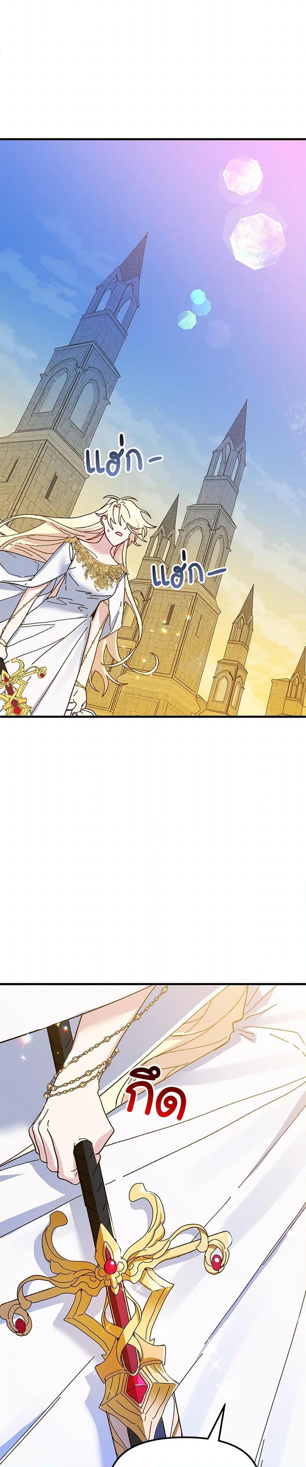 Manga-lc-com อ่านมังงะ อ่านการ์ตูน ออนไลน์ ฟรี The Princess Pretends to Be Crazy ตอนที่ 1 2 3 4 5 6 7 8 9 10 11 12 13 14 ฟรี ไม่มีโฆษณา Manga-lc - อ่าน มังงะ อ่าน การ์ตูน ออนไลน์ อ่านมังงะ ฟรี