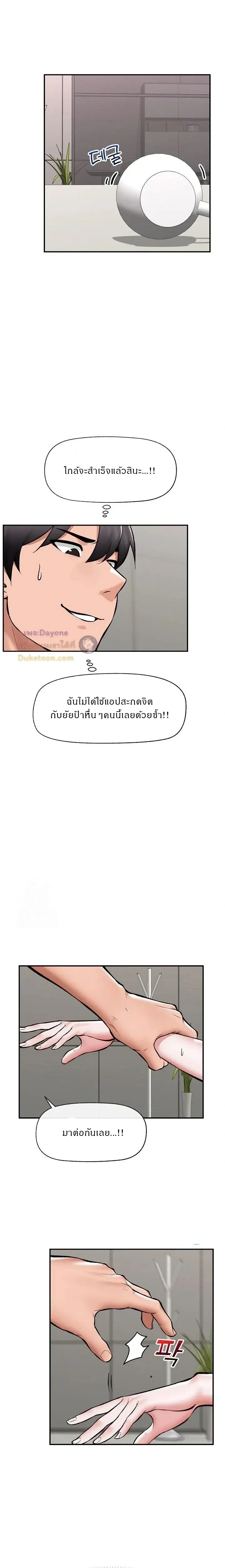 Doujin-Lc- อ่าน โดจิน มังฮวา เกาหลี ญี่ปุ่น จีน แปลไทย Hypnotist Security Guard พลิกชีวิตยามด้วยแอปสะกดเสียว ตอนที่ 1 2 3 4 5 6 7 8 9 10 11 12 13 14 ฟรี ไม่มีโฆษณา อ่าน โดจิน Manhwa เกาหลี ญี่ปุ่น จีน เรามีครบ คัดมาให้เน้นๆ โดจิน 18+ รับประกันความฟินโดย  Doujin Lc