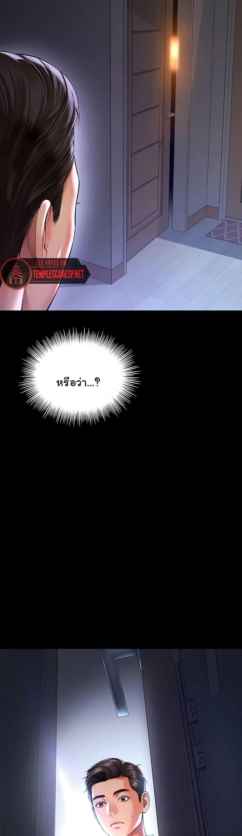 Doujin-Lc- อ่าน โดจิน มังฮวา เกาหลี ญี่ปุ่น จีน แปลไทย The Mother ตอนที่ 1 2 3 4 5 6 7 8 9 10 11 12 13 14 ฟรี ไม่มีโฆษณา อ่าน โดจิน Manhwa เกาหลี ญี่ปุ่น จีน เรามีครบ คัดมาให้เน้นๆ โดจิน 18+ รับประกันความฟินโดย  Doujin Lc
