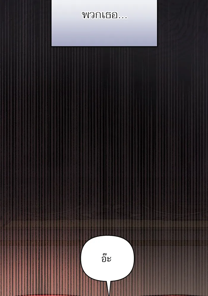 แด่ตัวละครโปรดที่ถูกทิ้ง ตอนที่ 5 รูปที่ 20