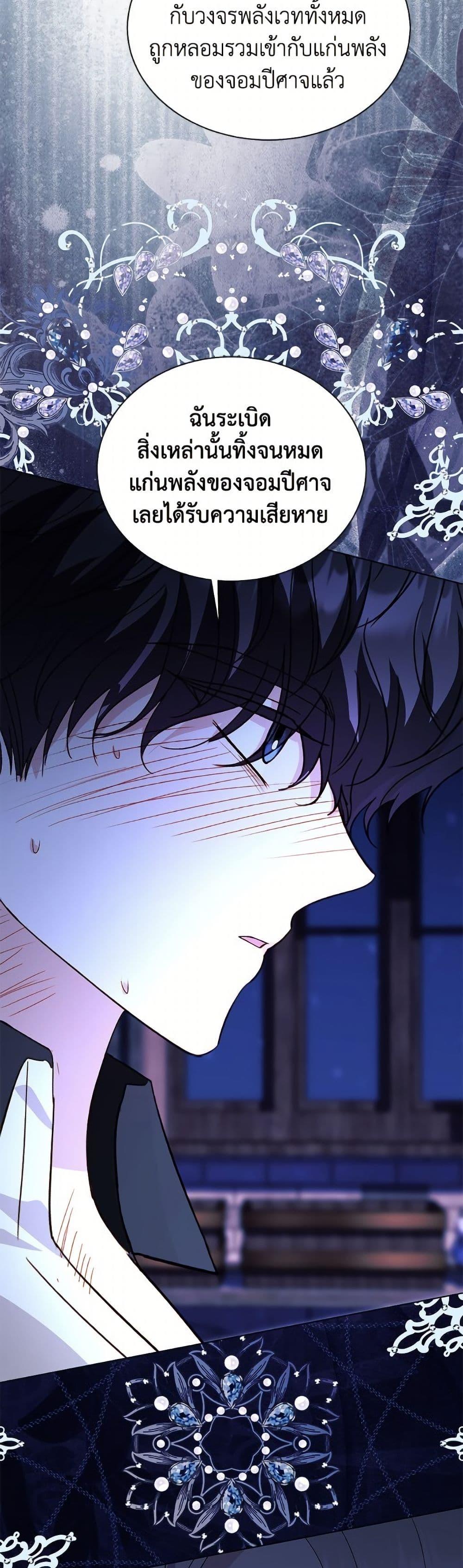 Manga-lc-com อ่านมังงะ อ่านการ์ตูน ออนไลน์ ฟรี My Father, the Possessive Demi-God ตอนที่ 1 2 3 4 5 6 7 8 9 10 11 12 13 14 ฟรี ไม่มีโฆษณา Manga-lc - อ่าน มังงะ อ่าน การ์ตูน ออนไลน์ อ่านมังงะ ฟรี