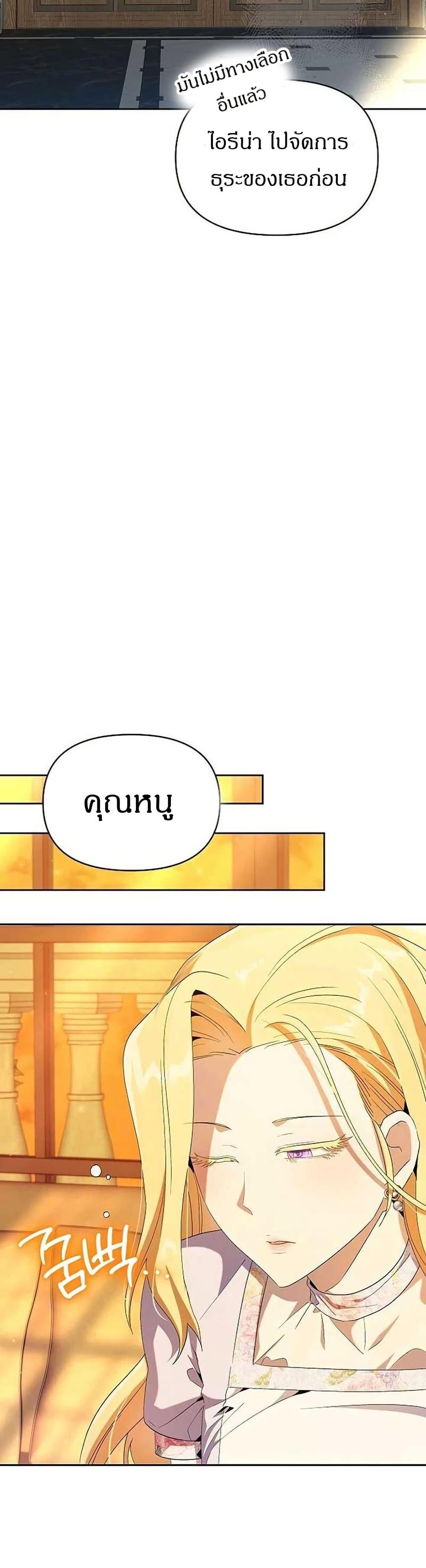 Manga-lc-com อ่านมังงะ อ่านการ์ตูน ออนไลน์ ฟรี The Villainess Is Annoyed by the Male Leads Again Today ตอนที่ 1 2 3 4 5 6 7 8 9 10 11 12 13 14 ฟรี ไม่มีโฆษณา Manga-lc - อ่าน มังงะ อ่าน การ์ตูน ออนไลน์ อ่านมังงะ ฟรี