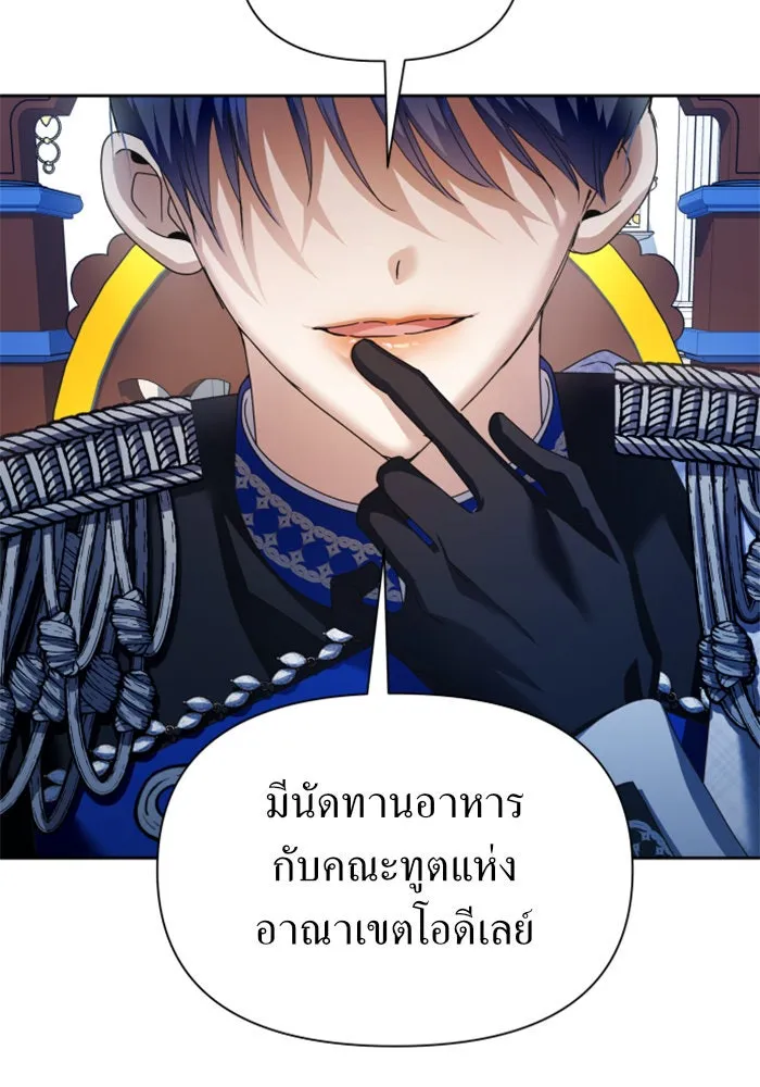 ชิงชีวิตพลิกลิขิตชะตา ตอนที่ 94. ทางที่เขาเลือก(1) รูปที่ 67