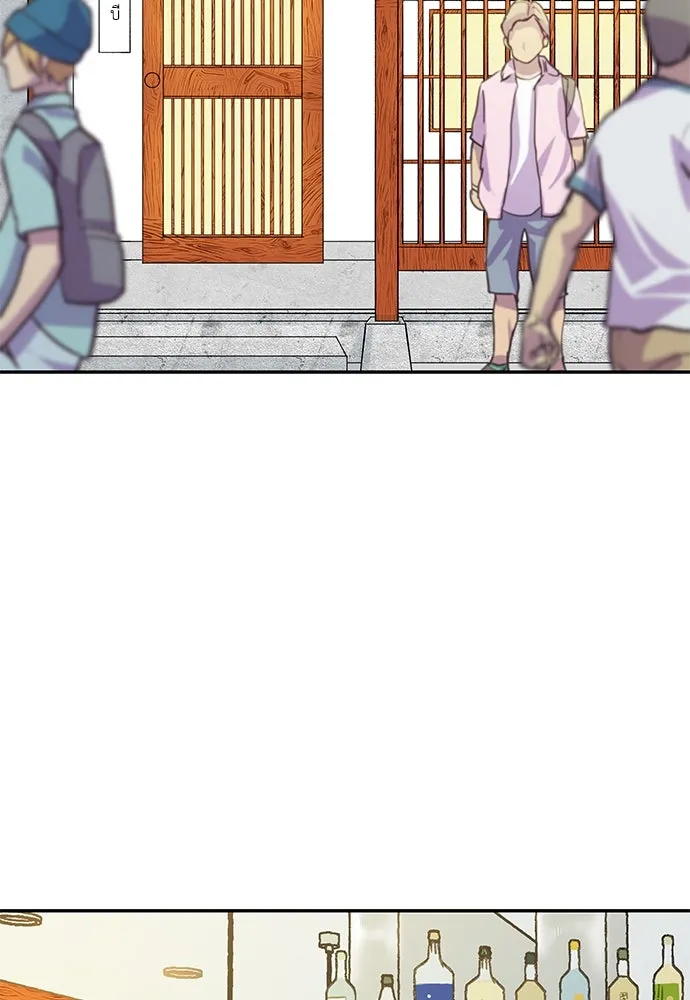 ถ่านไฟเราไม่เก่าเลย ตอนที่ 2 รูปที่ 59