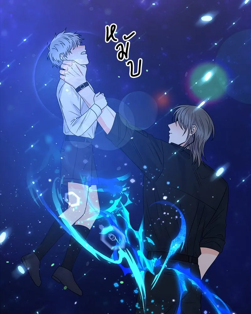 แด่ความเกลียดชัง ตอนที่ 34 รูปที่ 116