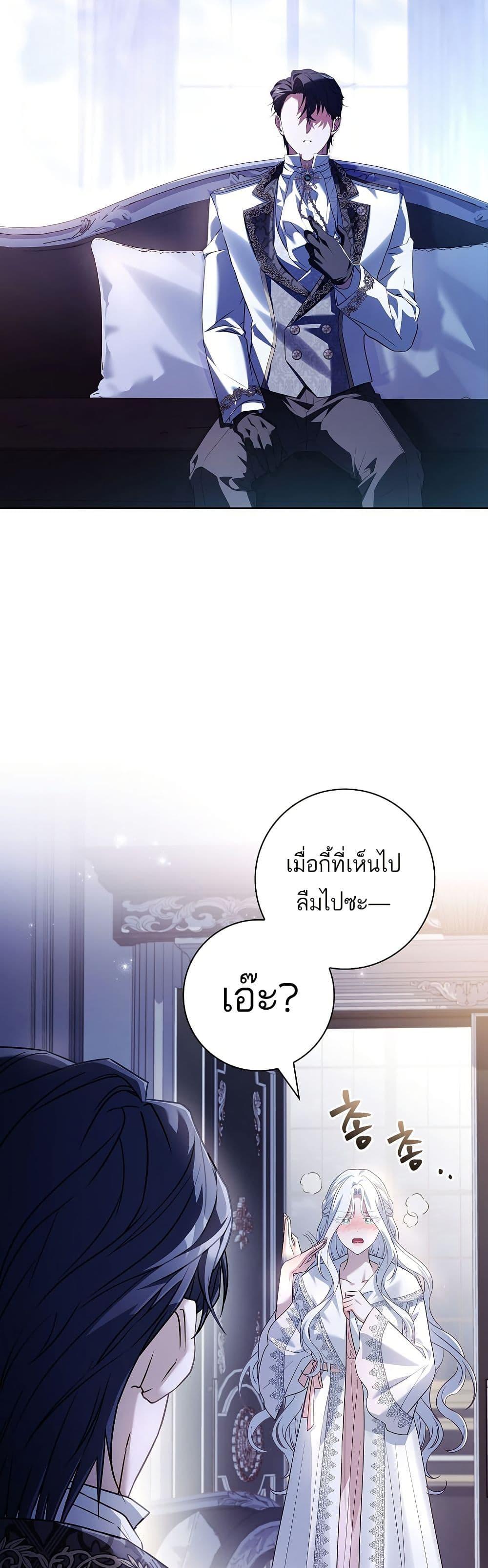 Manga-lc-com อ่านมังงะ อ่านการ์ตูน ออนไลน์ ฟรี Honey, Why Can’t We Get a Divorce ตอนที่ 1 2 3 4 5 6 7 8 9 10 11 12 13 14 ฟรี ไม่มีโฆษณา Manga-lc - อ่าน มังงะ อ่าน การ์ตูน ออนไลน์ อ่านมังงะ ฟรี