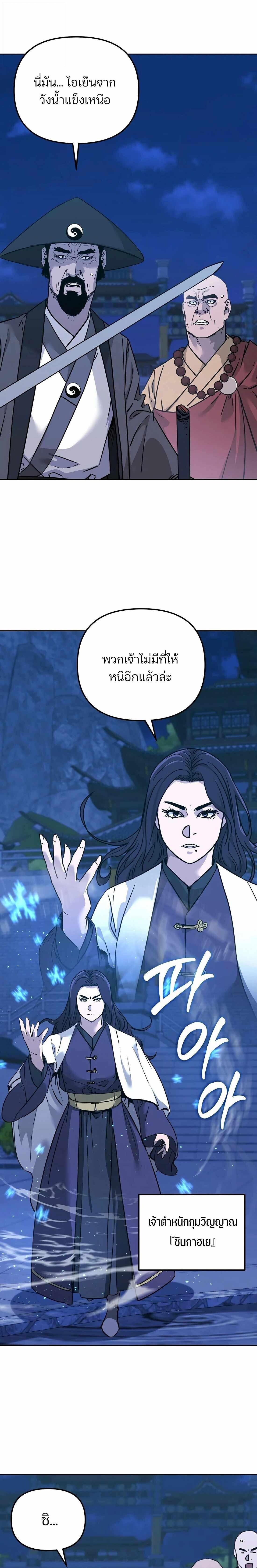 Manga-lc-com อ่านมังงะ อ่านการ์ตูน ออนไลน์ ฟรี The Reborn Ranker Chronicles ตอนที่ 1 2 3 4 5 6 7 8 9 10 11 12 13 14 ฟรี ไม่มีโฆษณา Manga-lc - อ่าน มังงะ อ่าน การ์ตูน ออนไลน์ อ่านมังงะ ฟรี