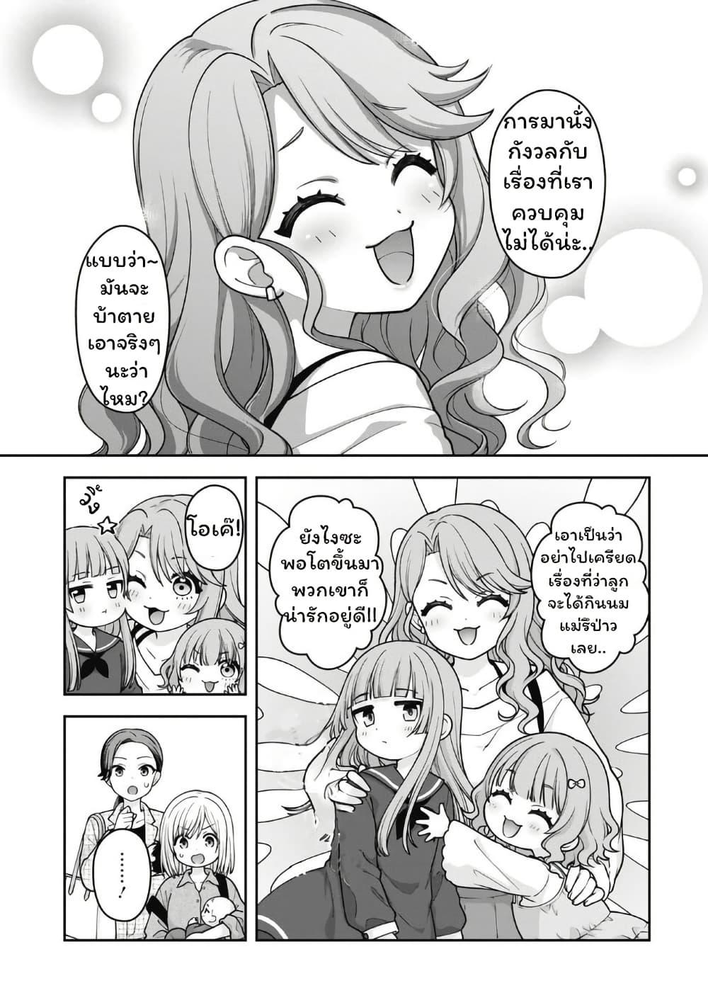 Manga-lc-com อ่านมังงะ อ่านการ์ตูน ออนไลน์ ฟรี Gokumama ~The Story of a Yakuza Who Became a Mom~ ตอนที่ 1 2 3 4 5 6 7 8 9 10 11 12 13 14 ฟรี ไม่มีโฆษณา Manga-lc - อ่าน มังงะ อ่าน การ์ตูน ออนไลน์ อ่านมังงะ ฟรี