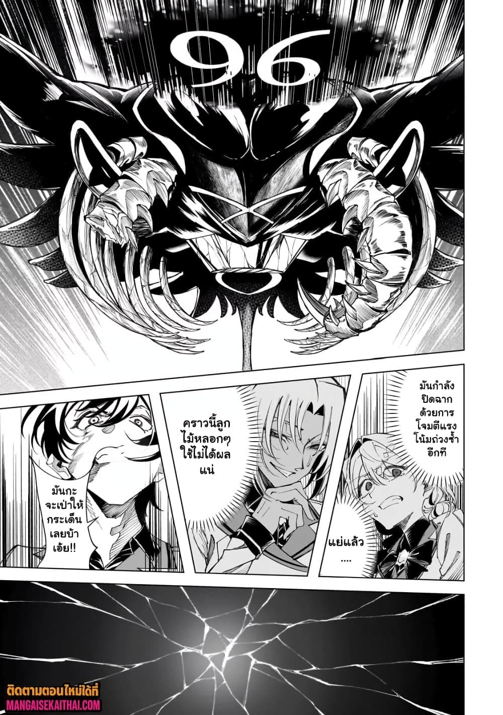 Manga-lc-com อ่านมังงะ อ่านการ์ตูน ออนไลน์ ฟรี Shin no Jitsuryoku wo Kakushiteiru to Omowareteru Seireishi, ตอนที่ 1 2 3 4 5 6 7 8 9 10 11 12 13 14 ฟรี ไม่มีโฆษณา Manga-lc - อ่าน มังงะ อ่าน การ์ตูน ออนไลน์ อ่านมังงะ ฟรี